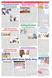 VARTHA PRABHA 9-1-25-min-6