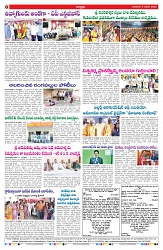 VARTHA PRABHA 9-1-25-min-8