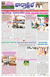 VARTHA PRABHA 11-1-25-min-1