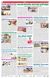 VARTHA PRABHA 11-1-25-min-2