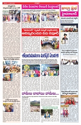 VARTHA PRABHA 11-1-25-min-3
