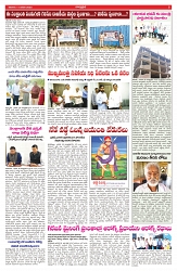 VARTHA PRABHA 11-1-25-min-5