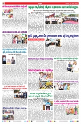 VARTHA PRABHA 12-1-25-min-2