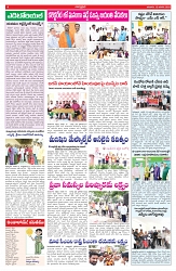 VARTHA PRABHA 12-1-25-min-4