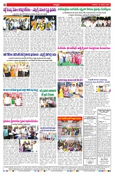 VARTHA PRABHA 12-1-25-min-8