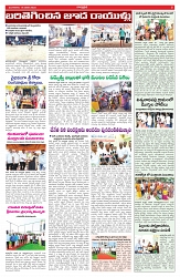 VARTHA PRABHA 14-1-25-min-5