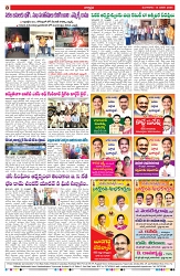 VARTHA PRABHA 14-1-25-min-8