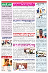 VARTHA PRABHA 17-1-25-min-4