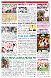 VARTHA PRABHA 17-1-25-min-7