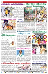 VARTHA PRABHA 17-1-25-min-8