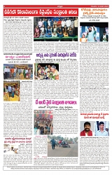 16-1-2025 varthaprabha-min-4