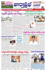 VARTHA PRABHA 18-1-25-min-1