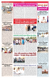 VARTHA PRABHA 18-1-25-min-3