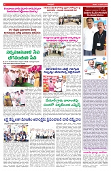VARTHA PRABHA 18-1-25-min-6