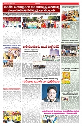VARTHA PRABHA 19-1-25-min-5