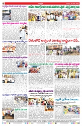 VARTHA PRABHA 19-1-25-min-8
