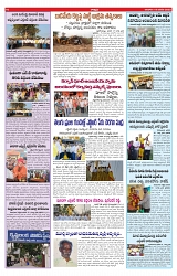 VARTHA PRABHA 19-1-25-min-9