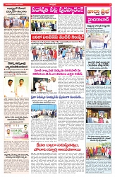 VARTHA PRABHA 21-1-25-min-3