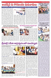 VARTHA PRABHA 21-1-25-min-6