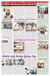 VARTHA PRABHA 22-1-25-min-5
