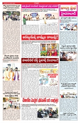 VARTHA PRABHA 23-1-25-min-3