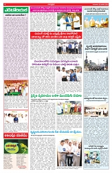 VARTHA PRABHA 23-1-25-min-4