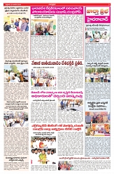VARTHA PRABHA 24-1-25-min-3