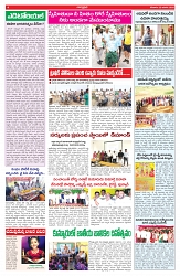 VARTHA PRABHA 25-1-25-min-4
