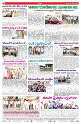 VARTHA PRABHA 25-1-25-min-8