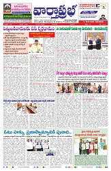 VARTHA PRABHA 26-1-25-min-1