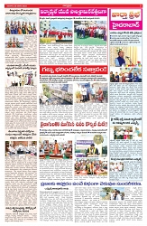 VARTHA PRABHA 26-1-25-min-3