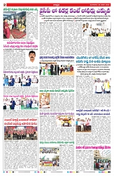 VARTHA PRABHA 28-1-25-min-2