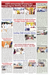 VARTHA PRABHA 28-1-25-min-5