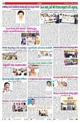 VARTHA PRABHA 29-1-25-min-2