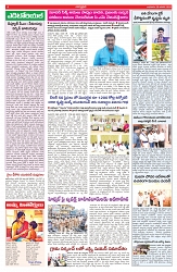 VARTHA PRABHA 29-1-25-min-4