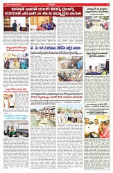 VARTHA PRABHA 29-1-25-min-5