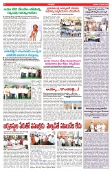 VARTHA PRABHA 29-1-25-min-6