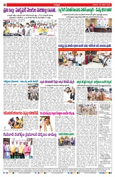 VARTHA PRABHA 29-1-25-min-8