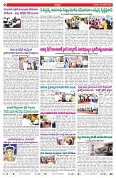 VARTHA PRABHA 30-1-25-min-2