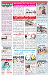 VARTHA PRABHA 30-1-25-min-4
