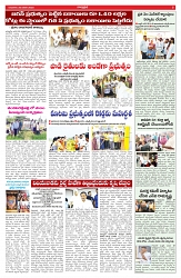 VARTHA PRABHA 30-1-25-min-5