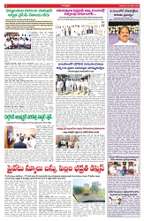 VARTHA PRABHA 30-1-25-min-6