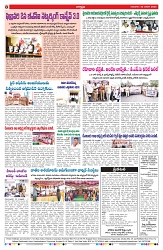 VARTHA PRABHA 30-1-25-min-8