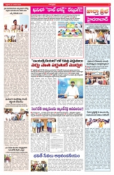 VARTHA PRABHA 31-1-25-min-3