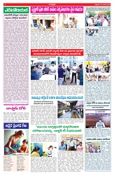 VARTHA PRABHA 31-1-25-min-4