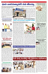 VARTHA PRABHA 31-1-25-min-5