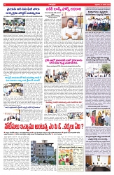 VARTHA PRABHA 31-1-25-min-6