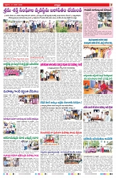 VARTHA PRABHA 31-1-25-min-7