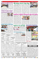VARTHA PRABHA 31-1-25-min-8