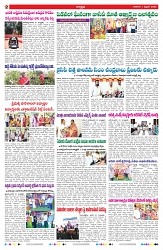 VARTHA PRABHA 1-2-25-min-2